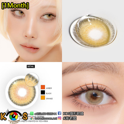 [1Month]Siesta Sahara Sand 사하라 샌드